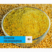 Полножирная соя (36% протеин) с доставкой, Тараз