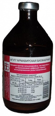 Вакцина ППД (100мл) 20 доз Петропавловск - изображение 1