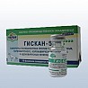 Гискан - 5 сыворотка