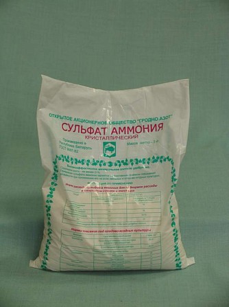 Сульфат аммония, аммоний сернокислый, удобрение Шымкент - изображение 1