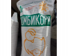 Богданович РОСТ ФИНИШ комбикорм