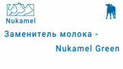 Заменитель молока для телят