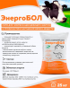 ЭнергоБол