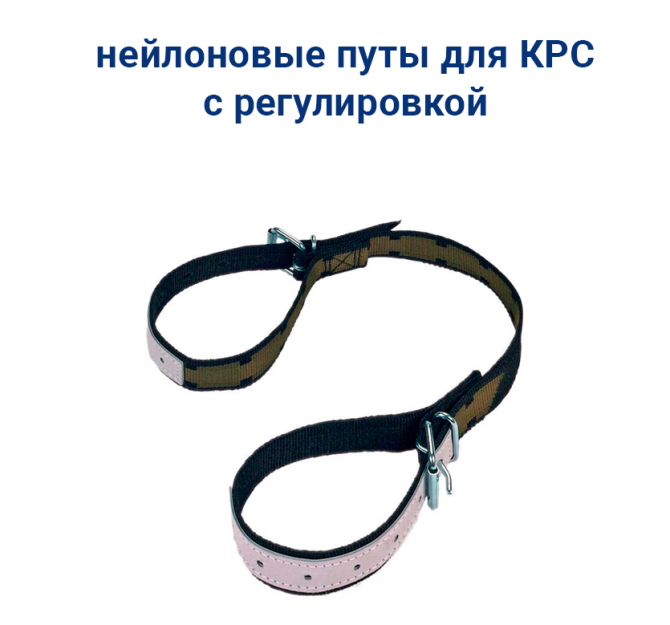 Нейлоновые путы с регулировкой Астана - изображение 1