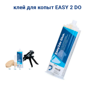 Клей для копыт EASY2DO