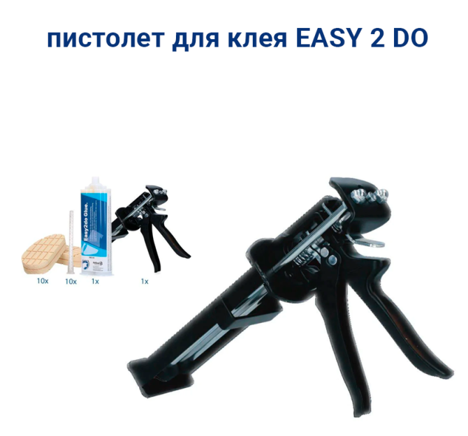 Пистолет для клея Glue EASY2DO Астана - изображение 1