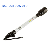 Колострометр для молозива