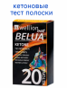 Кетоновые тест-полоски