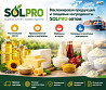 Масложировая продукция и пищевые ингредиенты SolPro оптом
